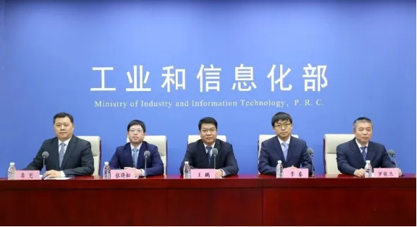 26 中考时政热点及模拟试题(13) 命运共同体/中关村论坛/以旧换新/农业生产/清洁节能 第10张