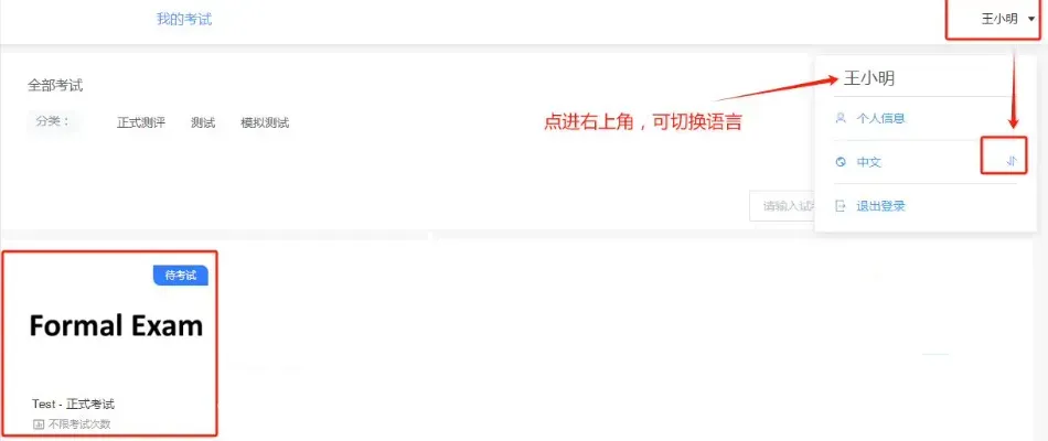 2026袋鼠竞赛考前必看!附历年真题及常考题型 第4张