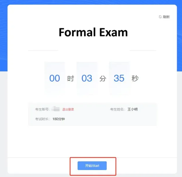2026袋鼠竞赛考前必看!附历年真题及常考题型 第5张