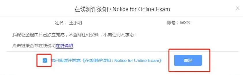 2026袋鼠竞赛考前必看!附历年真题及常考题型 第6张