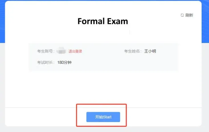 2026袋鼠竞赛考前必看!附历年真题及常考题型 第7张