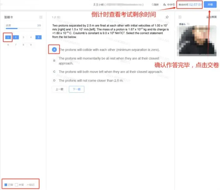 2026袋鼠竞赛考前必看!附历年真题及常考题型 第8张