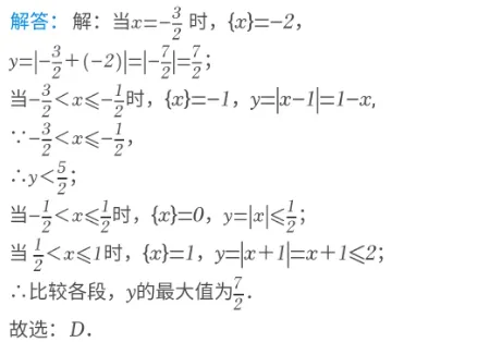 2026年高中分解指标模拟试卷 第5张