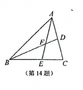 2026年高中分解指标模拟试卷 第8张