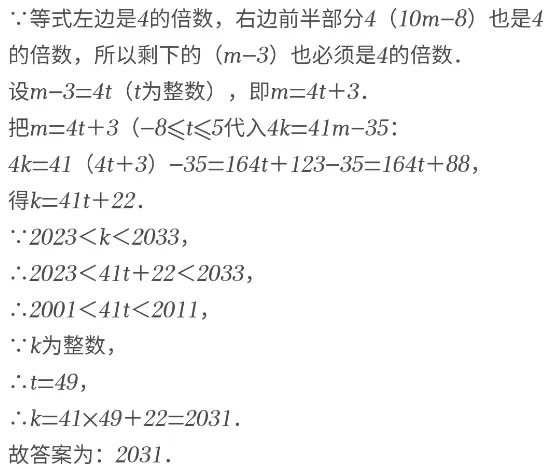 2026年高中分解指标模拟试卷 第12张