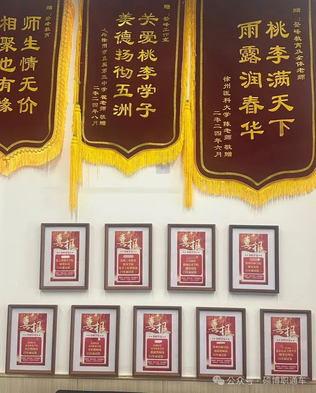 【真题分享】编制丨苏州工艺美术职业技术学院丨26年公开招聘专职辅导员4名丨硕士 第9张