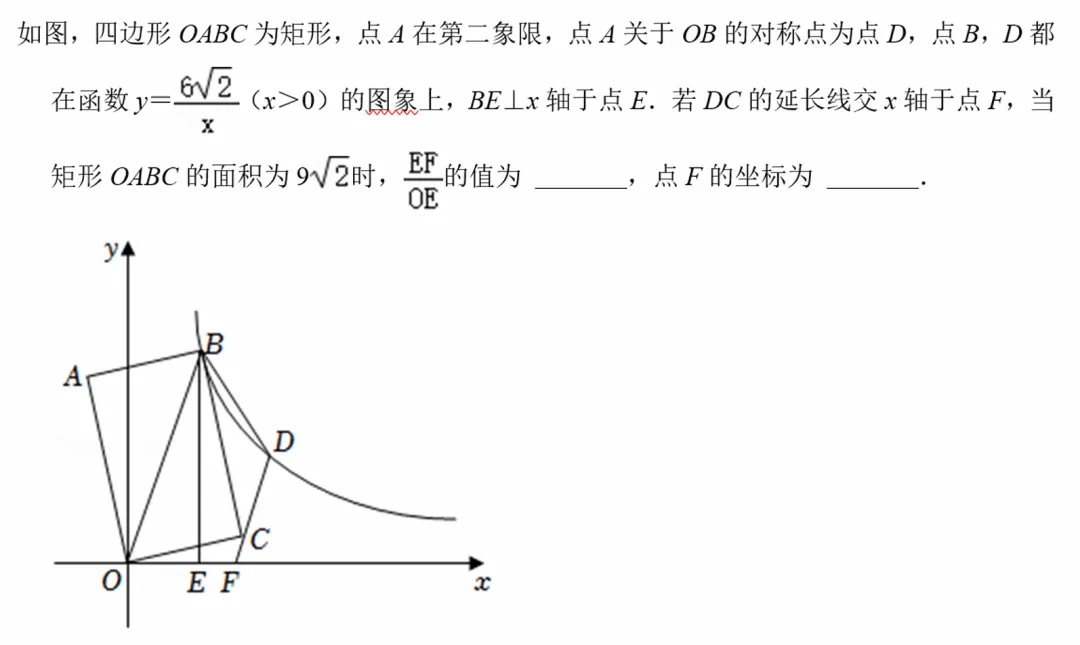浙江中考数学打卡第四日 第6张
