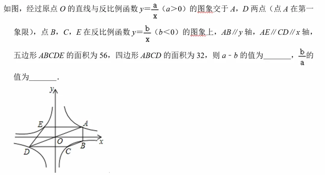 浙江中考数学打卡第四日 第7张