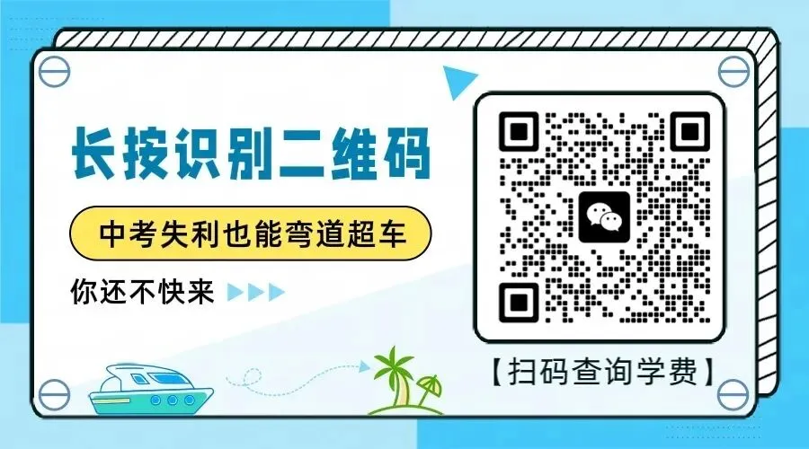 中考500分以下别乱选!2026新疆热门专业排名,就业升学双稳,低分也能逆袭 第9张