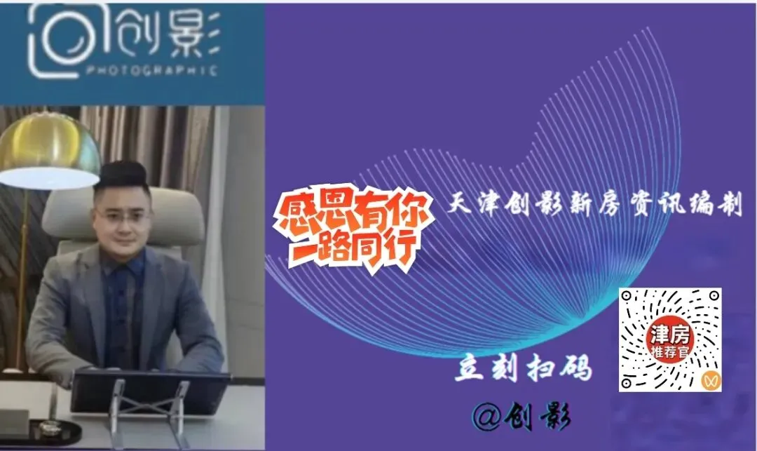 快讯 | 免中考直升高中!天津2026中考推荐生新政落地,七区试点,这些学生直接上岸! 第8张