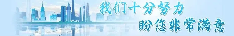 快讯 | 免中考直升高中!天津2026中考推荐生新政落地,七区试点,这些学生直接上岸! 第9张