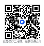 ABCDE类事业单位联考真题(2015-2025)含答案解析行测+综应(电子打印版) 第1张