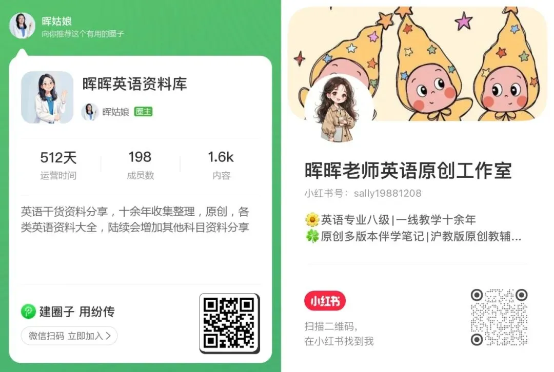 中考高频词汇变形归纳背默Day1-Day10 第2张