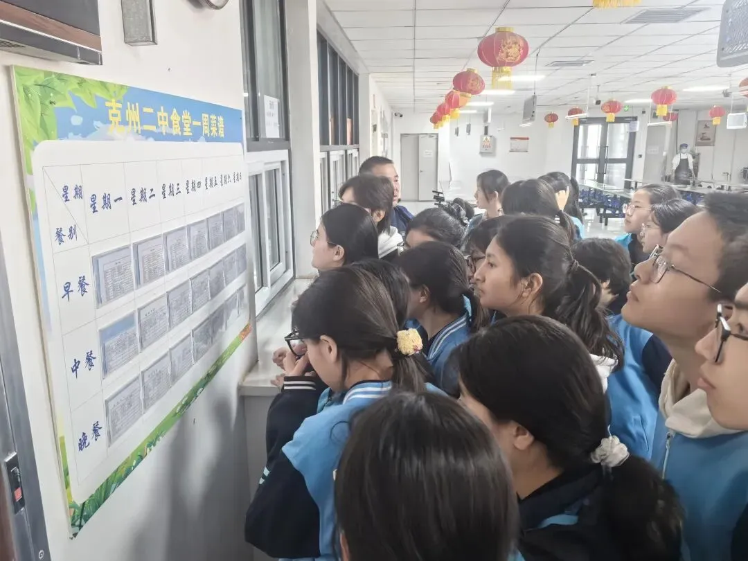 【党建+研学】聚焦初高衔接 赋能中考备考——克州实验中学九年级学生赴克州二中参观研学 第21张