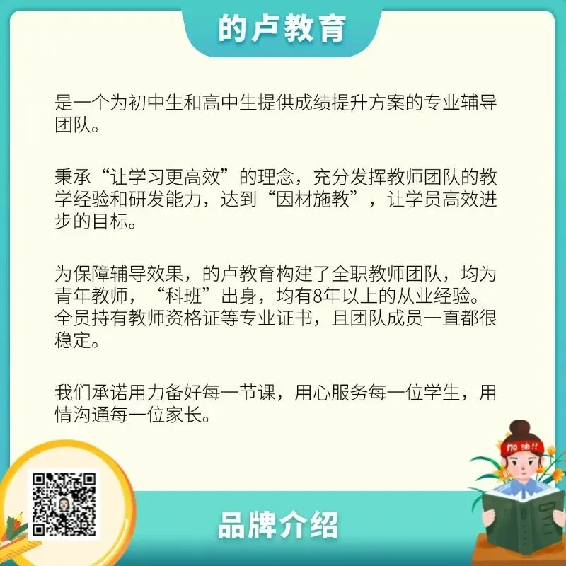 中考英语丨襄阳市2026年初中毕业生学业水平考试英语听说考试样题 第12张