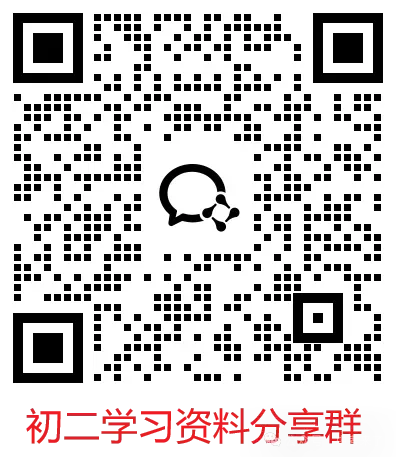徐州地生中考冲刺必备!历年真题+优质模拟卷,限时免费下载 第4张 徐州地生中考冲刺必备!历年真题+优质模拟卷,限时免费下载 第4张