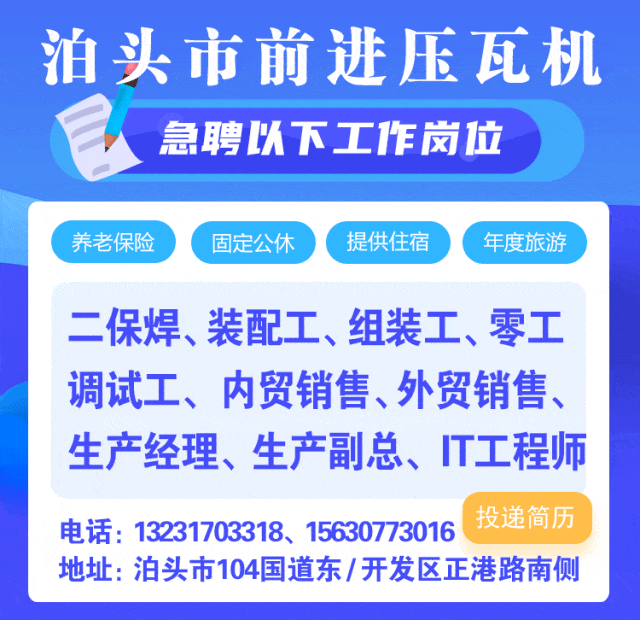最新消息!沧州武术“进”中考,涉及泊头各中小学!重点打造2所至3所武术特色校 第5张
