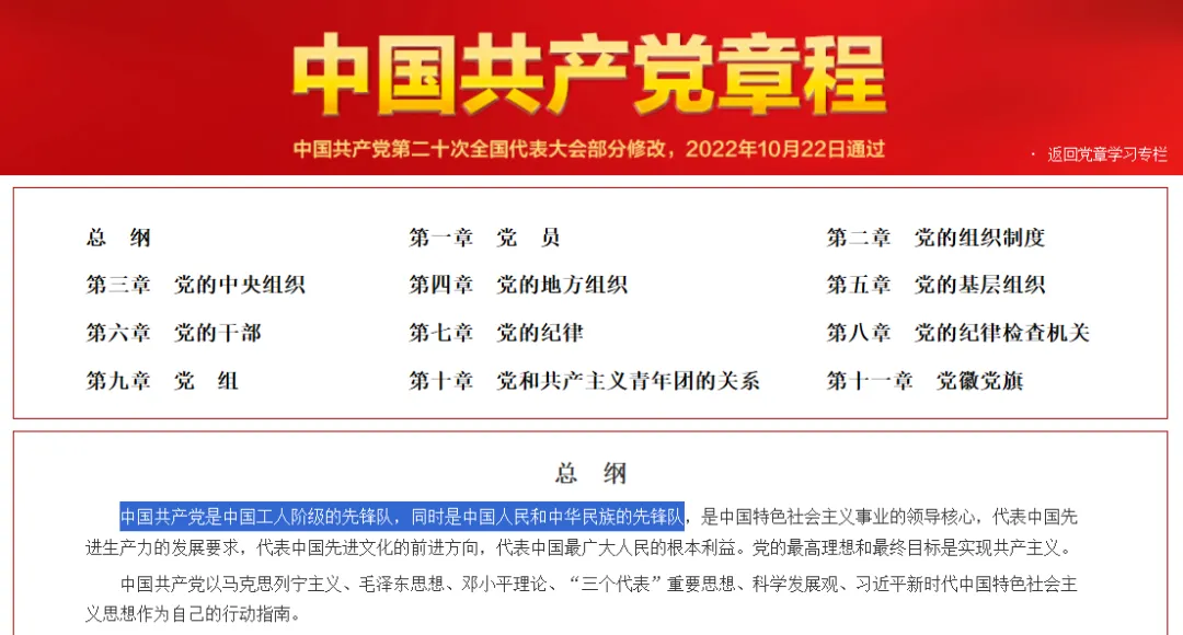 党史党建丨2026北大马院考研真题分析(2) 第2张