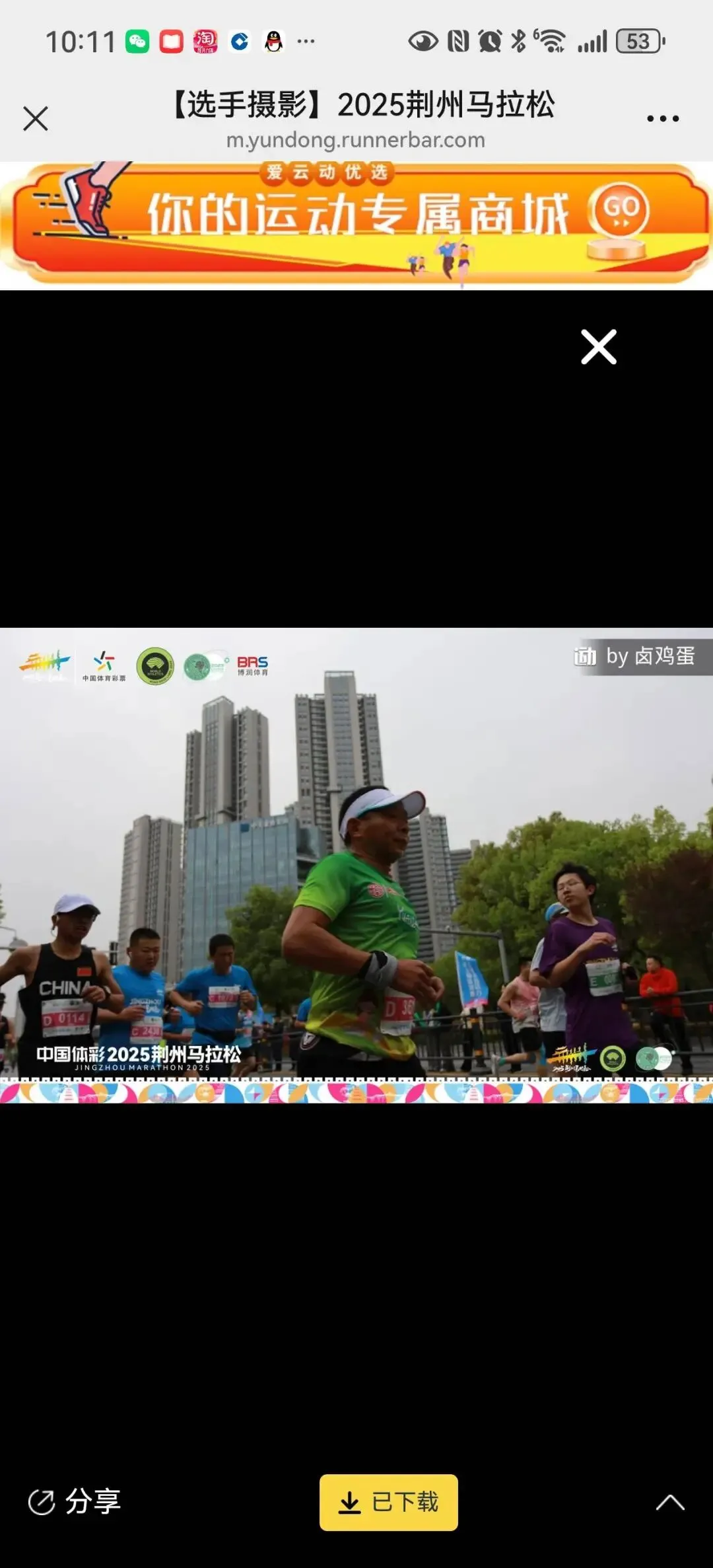 一场马拉松换来的深刻教训:中考体育前,千万别让孩子冒这个险 第3张