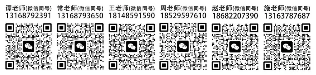 生地会考对深圳中考录取的重要性!文末领取近10年真题+答案 第13张