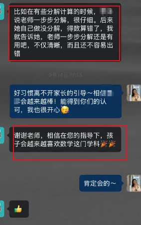 为啥说新中考改革后...不学小奥的娃真要吃大亏! 第3张