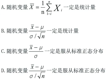 江苏事考经济类•经济&统计十年真题(2016-2025) 第1张