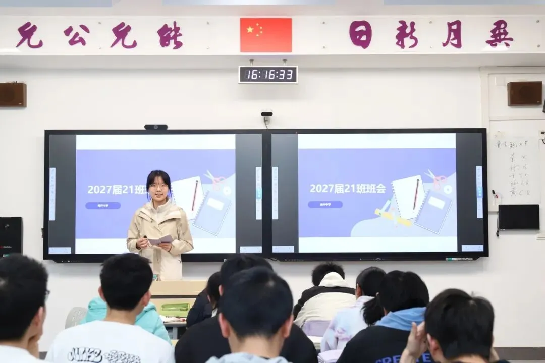 探骊得珠·巅峰挑战 | 寒假探究高考真题,这群高中生交出了怎样的答卷? 第2张 探骊得珠·巅峰挑战 | 寒假探究高考真题,这群高中生交出了怎样的答卷? 第2张