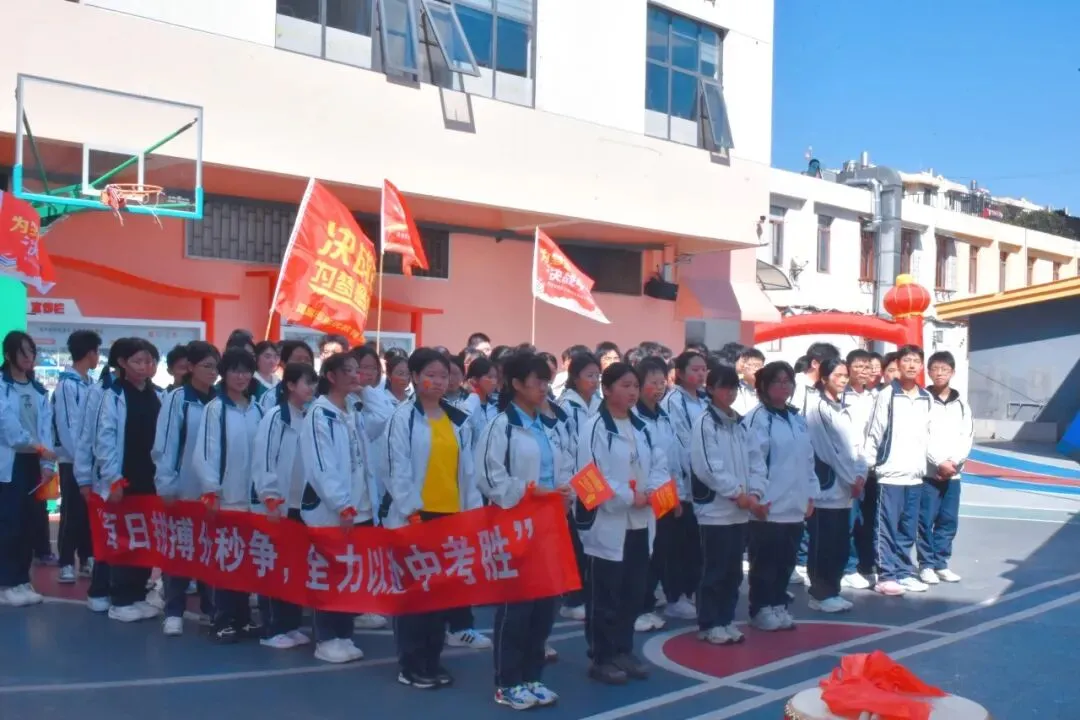 砺剑逐梦 决胜中考 || 昆明东优教育集团汇承中学2026届中考誓师大会圆满举行 第17张