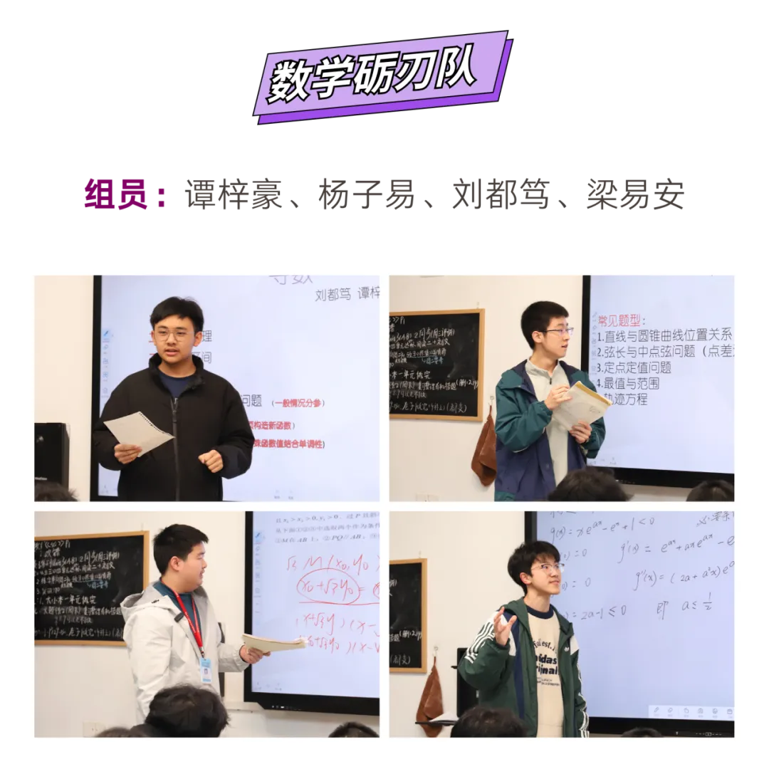 探骊得珠·巅峰挑战 | 寒假探究高考真题,这群高中生交出了怎样的答卷? 第6张 探骊得珠·巅峰挑战 | 寒假探究高考真题,这群高中生交出了怎样的答卷? 第6张