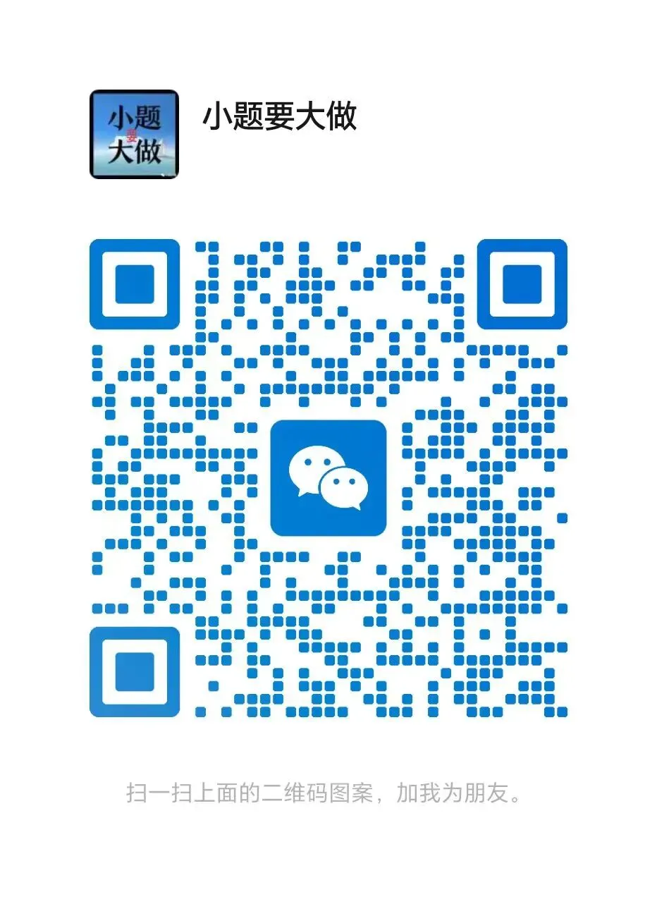 中考数学取得高分的是那几类同学? 第1张