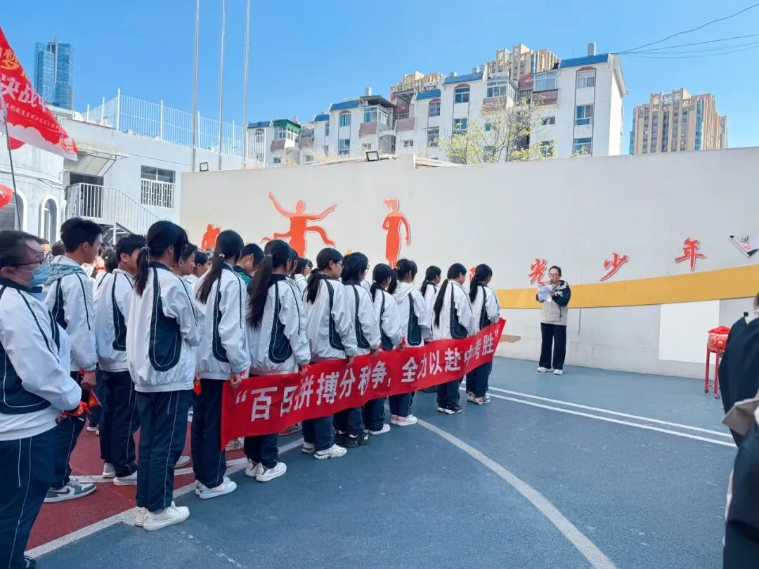 砺剑逐梦 决胜中考 || 昆明东优教育集团汇承中学2026届中考誓师大会圆满举行 第20张