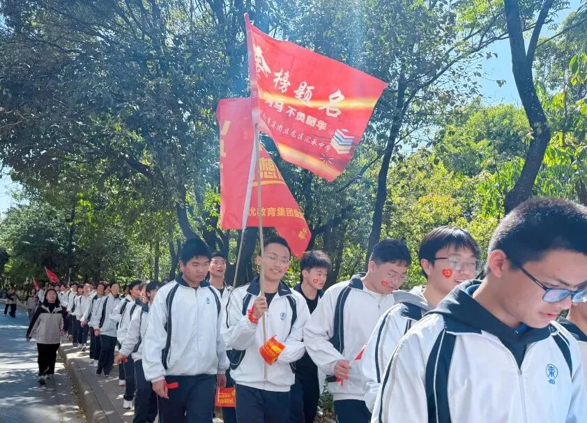 砺剑逐梦 决胜中考 || 昆明东优教育集团汇承中学2026届中考誓师大会圆满举行 第24张