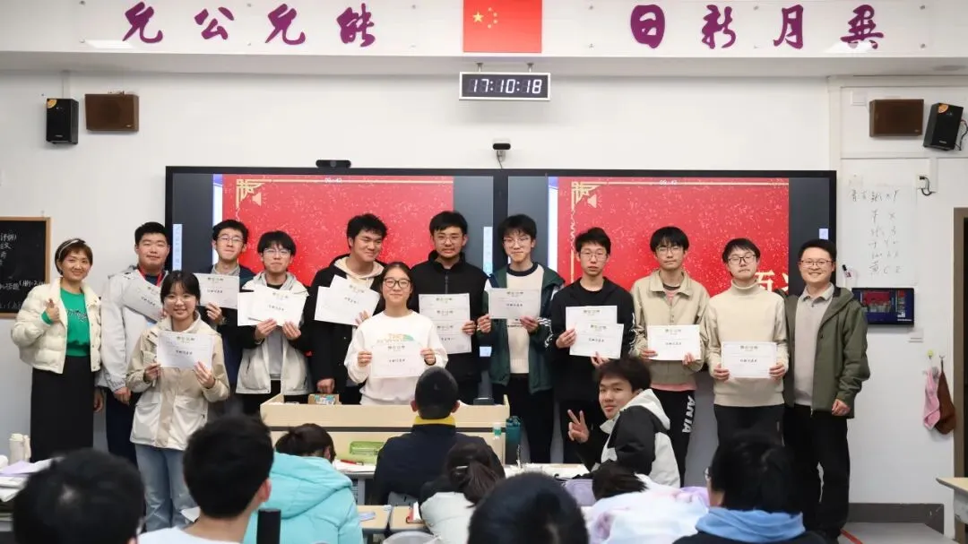 探骊得珠·巅峰挑战 | 寒假探究高考真题,这群高中生交出了怎样的答卷? 第12张 探骊得珠·巅峰挑战 | 寒假探究高考真题,这群高中生交出了怎样的答卷? 第12张