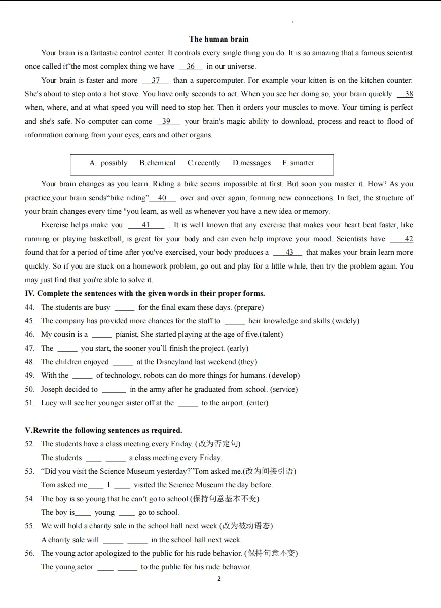 【2026中考名校练习卷】建平实验中学初三年级下学期英语阶段练习卷 第2张
