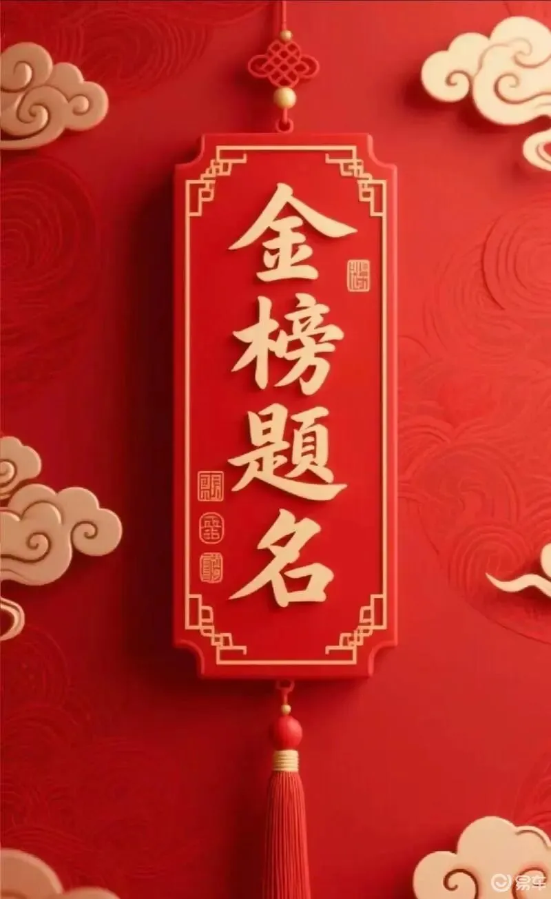 以模考换高考——语文试卷对标分析 第4张