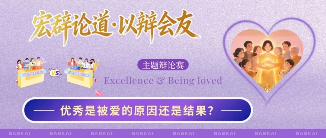 探骊得珠·巅峰挑战 | 寒假探究高考真题,这群高中生交出了怎样的答卷? 第26张 探骊得珠·巅峰挑战 | 寒假探究高考真题,这群高中生交出了怎样的答卷? 第26张