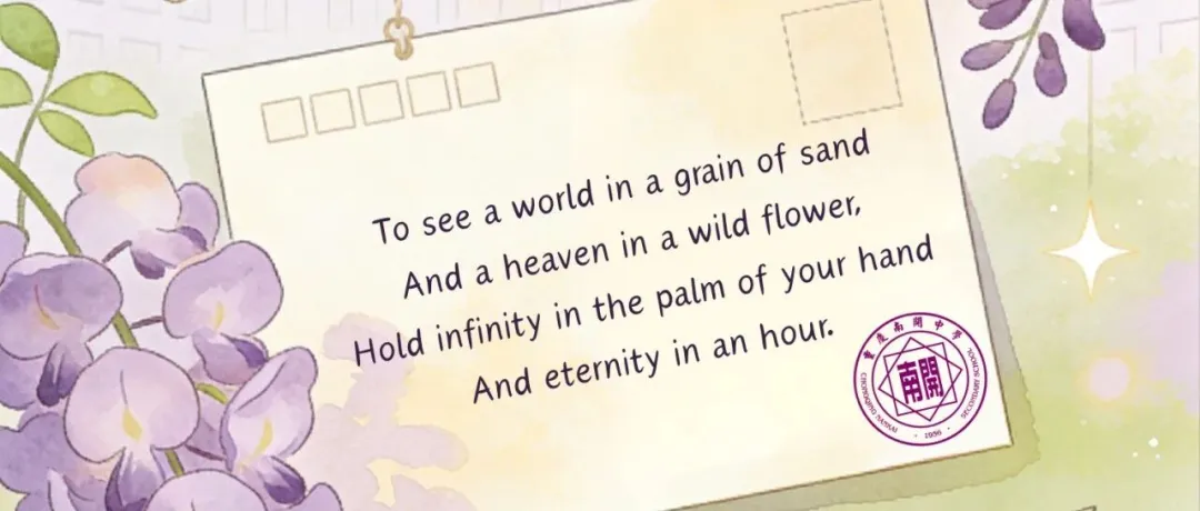 探骊得珠·巅峰挑战 | 寒假探究高考真题,这群高中生交出了怎样的答卷? 第28张 探骊得珠·巅峰挑战 | 寒假探究高考真题,这群高中生交出了怎样的答卷? 第28张