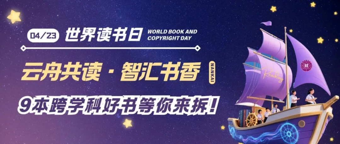 探骊得珠·巅峰挑战 | 寒假探究高考真题,这群高中生交出了怎样的答卷? 第36张 探骊得珠·巅峰挑战 | 寒假探究高考真题,这群高中生交出了怎样的答卷? 第36张