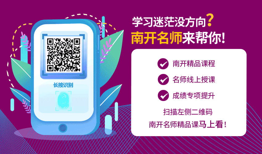 探骊得珠·巅峰挑战 | 寒假探究高考真题,这群高中生交出了怎样的答卷? 第38张 探骊得珠·巅峰挑战 | 寒假探究高考真题,这群高中生交出了怎样的答卷? 第38张