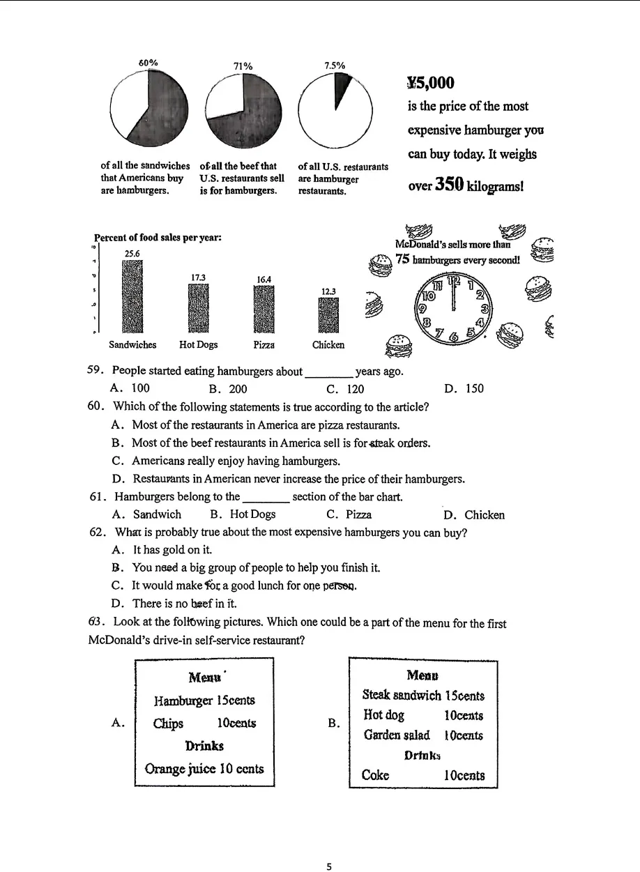 【2026中考名校练习卷】梅陇中学初三年级下学期3月英语阶段练习卷 第4张