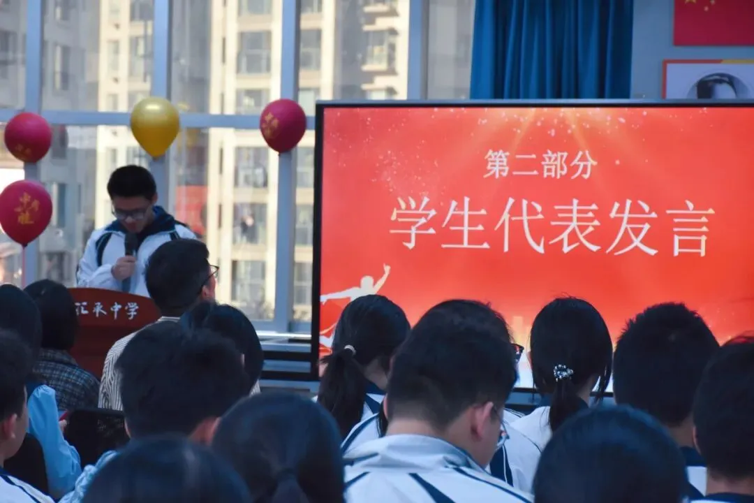 砺剑逐梦 决胜中考 || 昆明东优教育集团汇承中学2026届中考誓师大会圆满举行 第40张