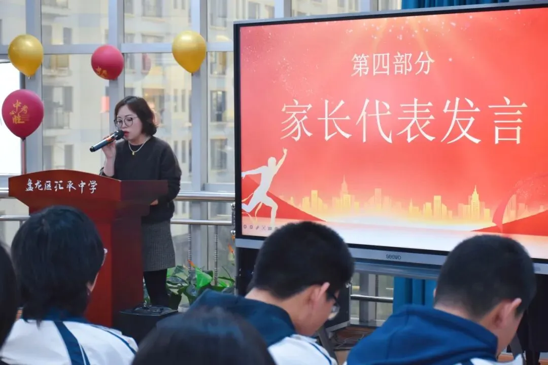 砺剑逐梦 决胜中考 || 昆明东优教育集团汇承中学2026届中考誓师大会圆满举行 第44张