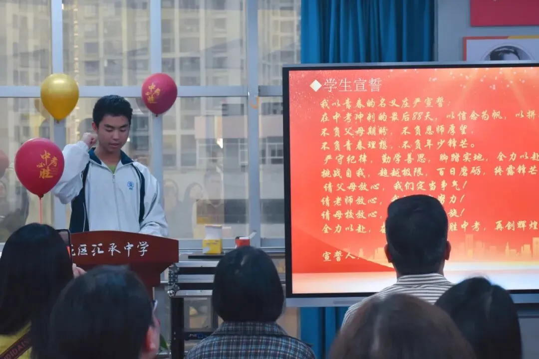 砺剑逐梦 决胜中考 || 昆明东优教育集团汇承中学2026届中考誓师大会圆满举行 第49张