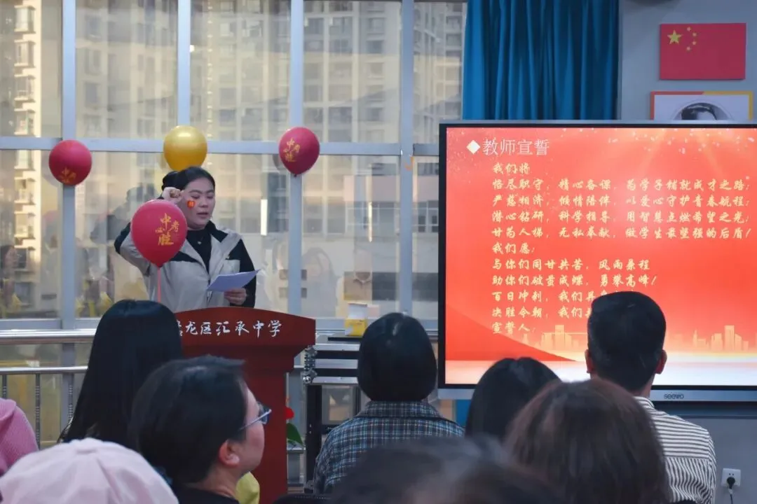 砺剑逐梦 决胜中考 || 昆明东优教育集团汇承中学2026届中考誓师大会圆满举行 第51张