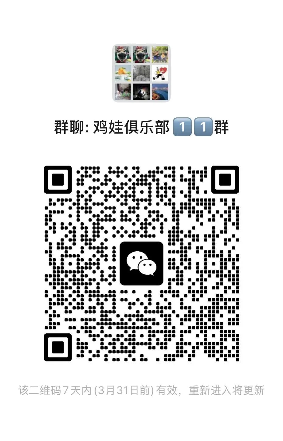 2026年长沙部分学校中考成绩渐露锋芒 第4张