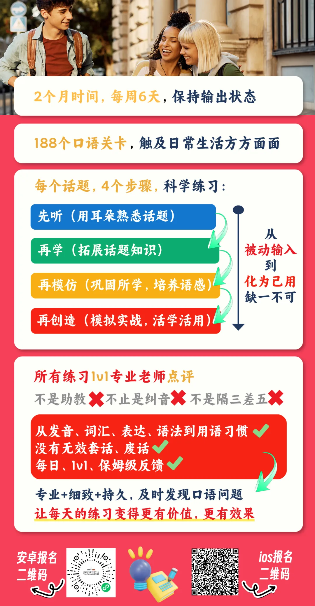 【倒计时5天】扫码抽奖→送专四真题保姆级精析,小程序不限次数反复刷! 第13张