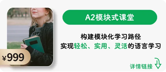 【倒计时5天】扫码抽奖→送专四真题保姆级精析,小程序不限次数反复刷! 第19张