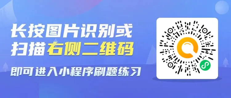 2025年浙江省辅警公开招聘考试(公基)模拟试题及答案 第2张