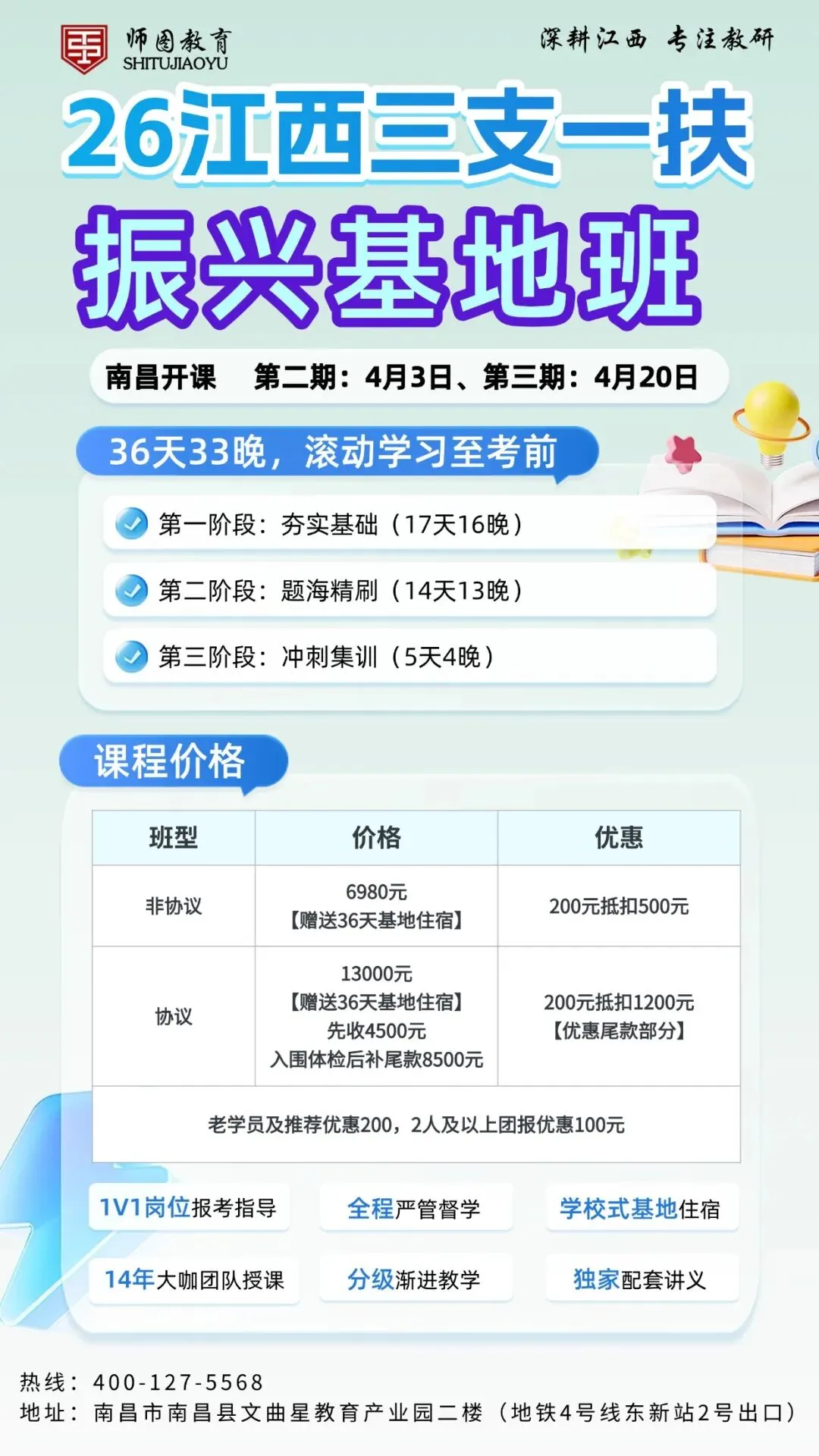 江西省事业单位《综应》BC 类作文真题解构 第8张