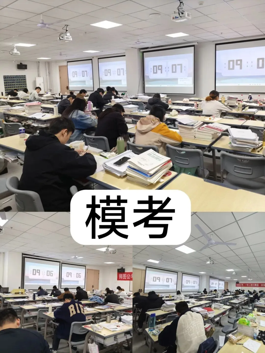 江西省事业单位《综应》BC 类作文真题解构 第11张